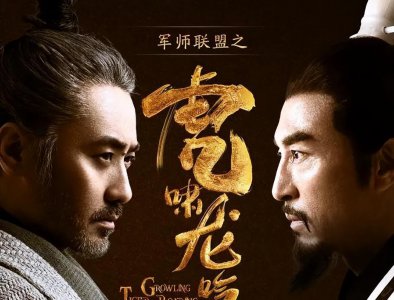 热播网剧排行榜前十名 近十年评分高的十部国产网剧