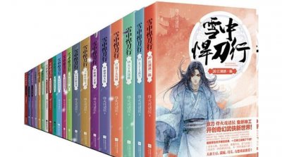 雪中悍刀行小说作者是谁 雪中悍刀行原著讲述了什么故事