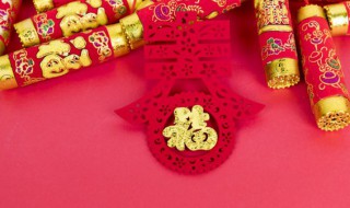 过年致辞祝福语 新年祝福语致辞