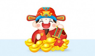 财神位放什么 财神位适合摆放什么最旺财