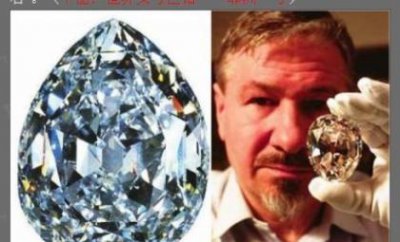 全球十大最昂贵的钻石 没有最贵只有更贵的钻石