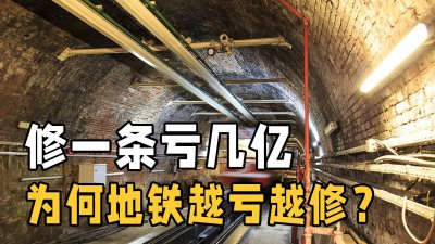 地铁一公里造价是多少 建一个地铁站一般需要多少钱