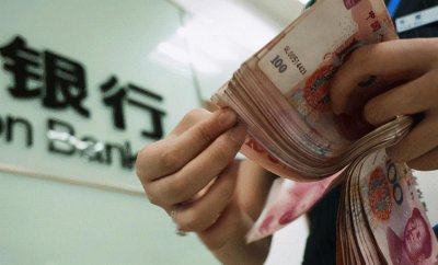 农村信用社存10万一年多少利息 农村信用社存款利息高吗