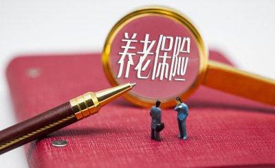 上海退休金多少钱一个月 上海职工和居民养老金分别是多少