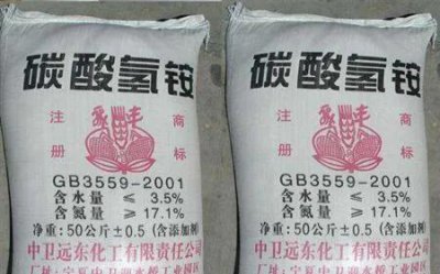 碳酸氢铵能否随水冲施 碳铵可以浇水时冲施使用吗