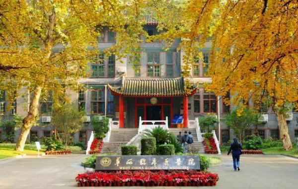 双一流大学多久评估一次