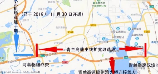 青兰高速起点和终点分别是哪里