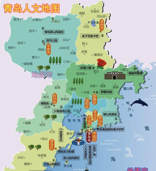 大连和青岛不是一个地方吗