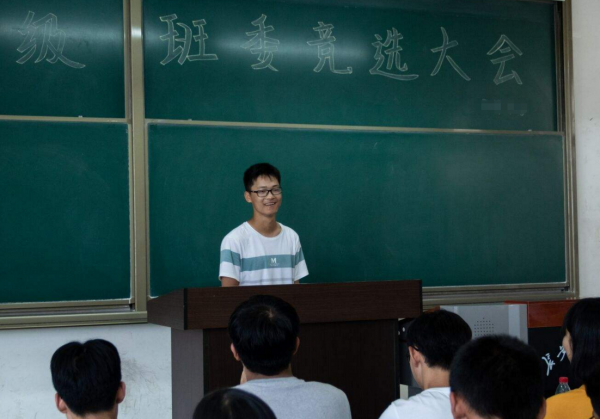 大学班干部哪个职位含金量高