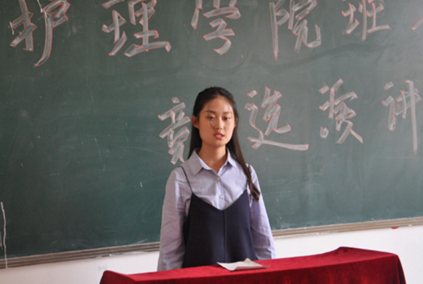 大学班干部哪个职位含金量高