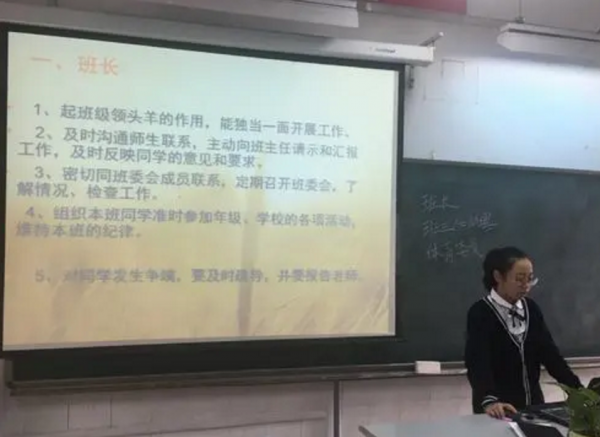 大学班干部哪个职位含金量高