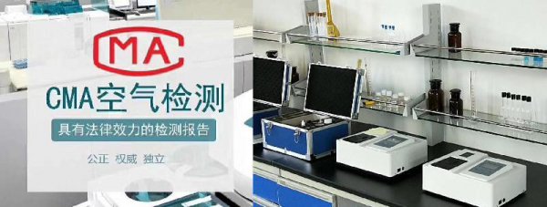 怎么判断家里有甲醛