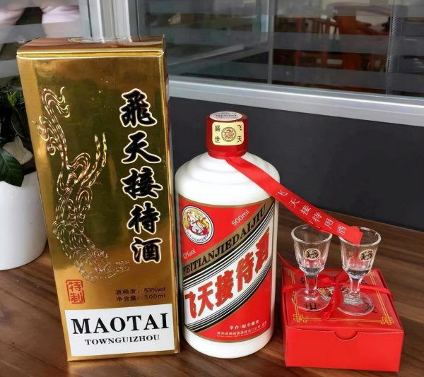 飞天接待酒是什么酒