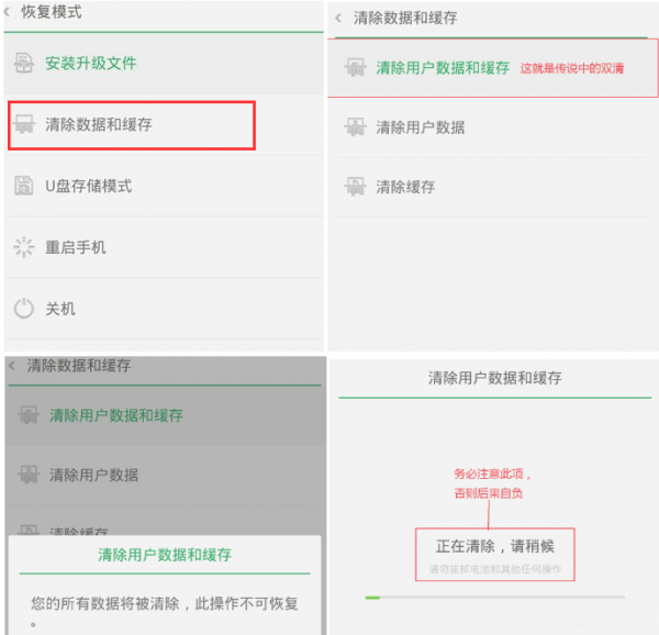 oppo手机突然频繁自动开关机