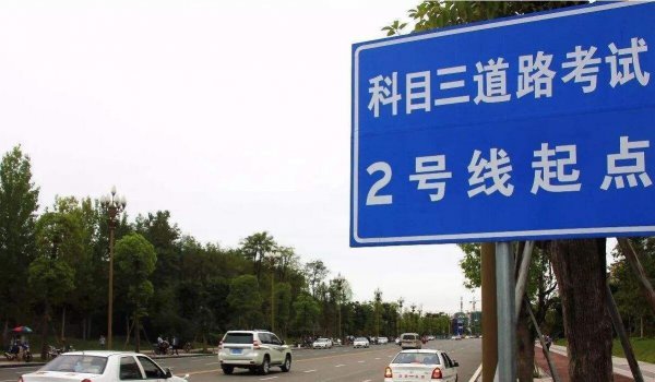 科目四不用预约直接去考吗