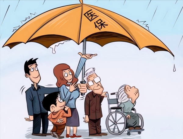 医保卡没钱了是不是只能自费