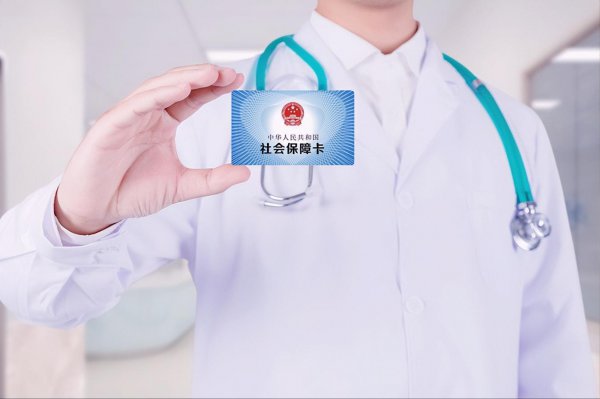 医保卡没钱了是不是只能自费