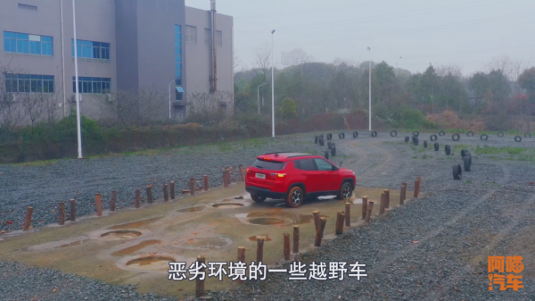 esp是什么意思车上的