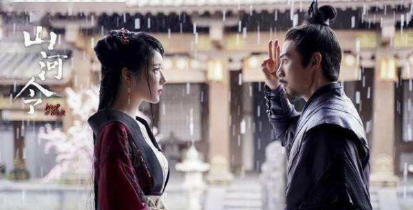 山河令结局到底是怎样的