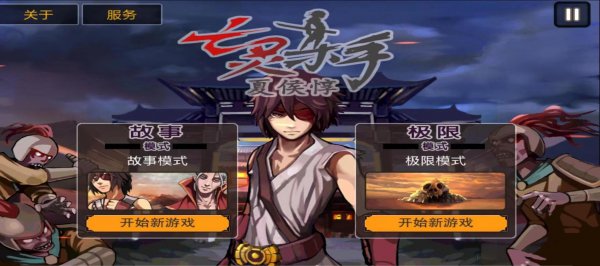 小时候玩的单机游戏都有什么