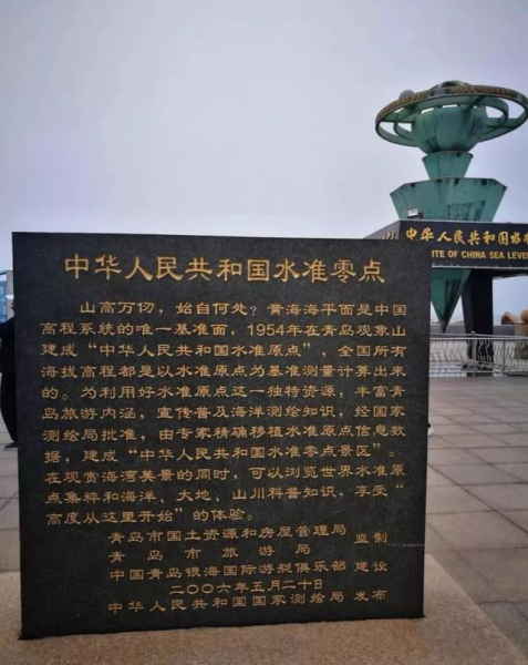 海拔是什么意思解释