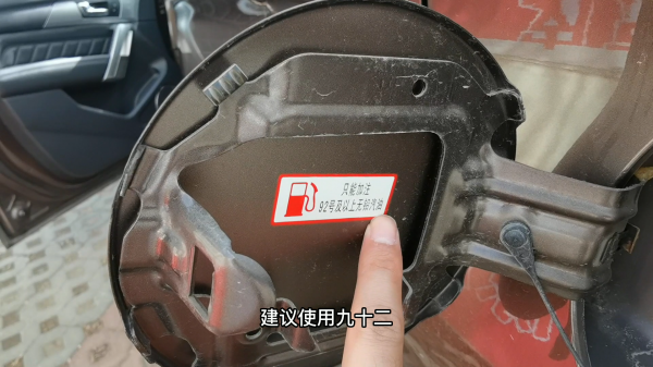 新手汽车加油怎么打开油盖