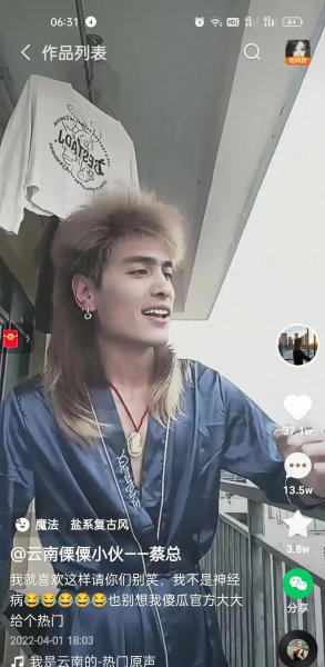 云南傈僳族是个怎样的民族