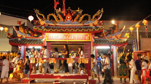 泰国首都叫什么名字