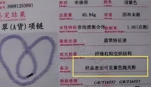 玉手镯多少钱的是正品