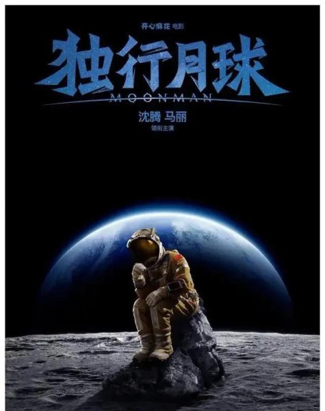 2023年上映的电影有哪些好看