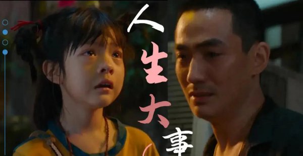 2023年上映的电影有哪些好看