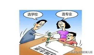 高考填志愿的方法和技巧