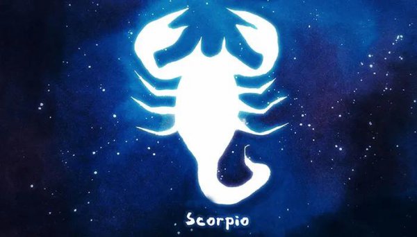 解析天蝎座性格男