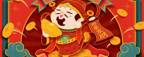 祝生意兴隆的祝福语