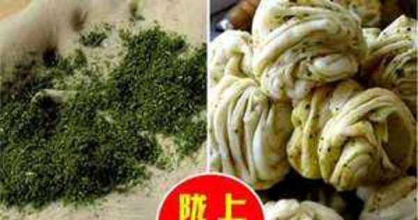 香草是什么植物