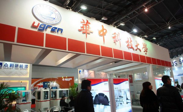 华中科技大学录取分数线