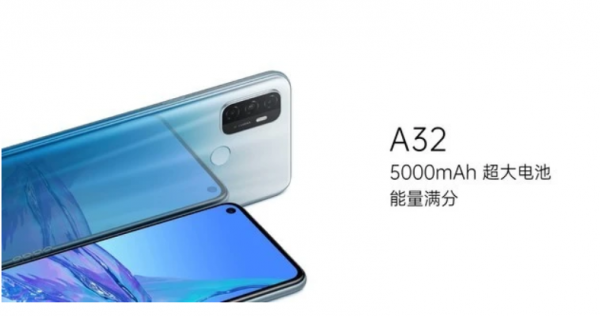 oppoa32手机参数配置