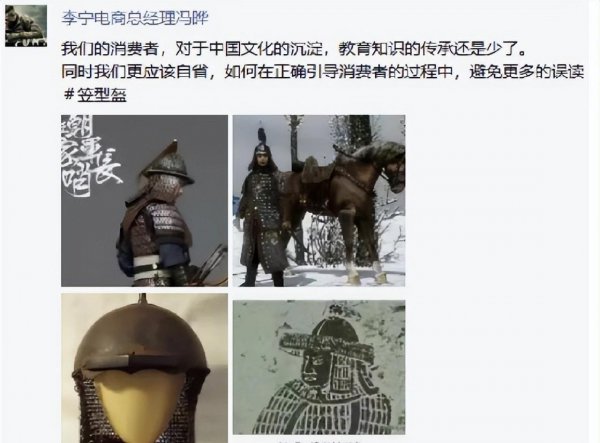 李宁是中国的还是外国牌子