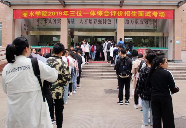 三位一体是什么意思