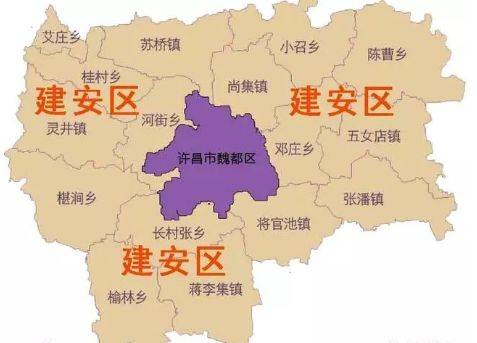 建安是哪个城市