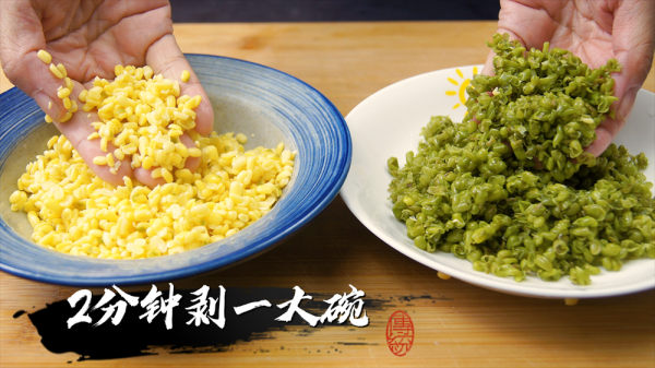 绿豆去皮的快速方法