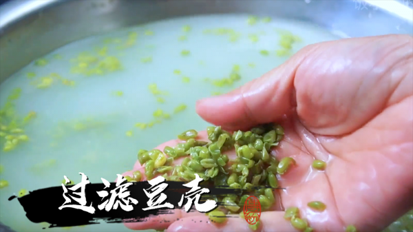绿豆去皮的快速方法