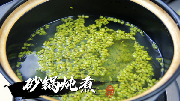 绿豆去皮的快速方法