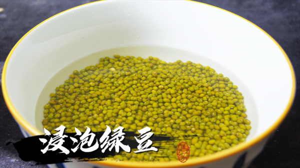 绿豆去皮的快速方法