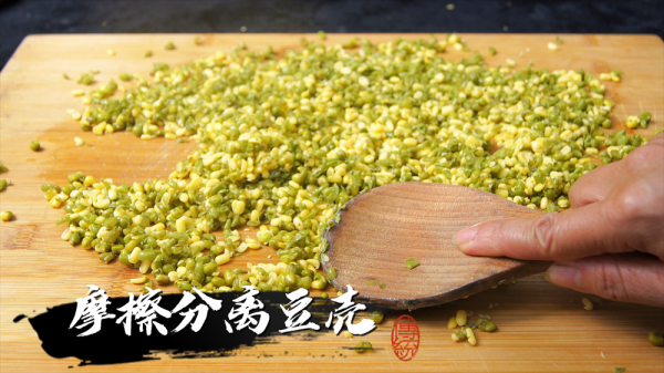 绿豆去皮的快速方法