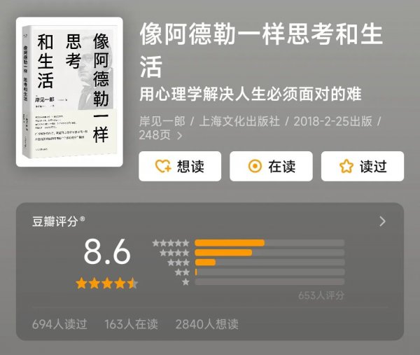 正能量的书籍有哪些