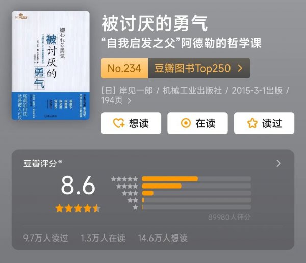 正能量的书籍有哪些