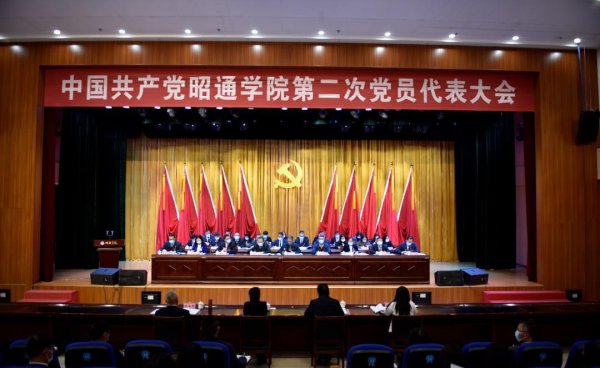 云南二本大学哪所值得报考