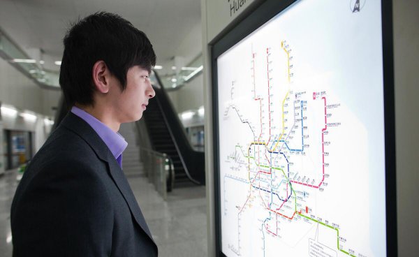 地铁工作待遇怎么样