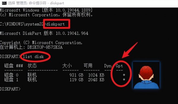 固态硬盘用mbr还是gpt最佳速度快